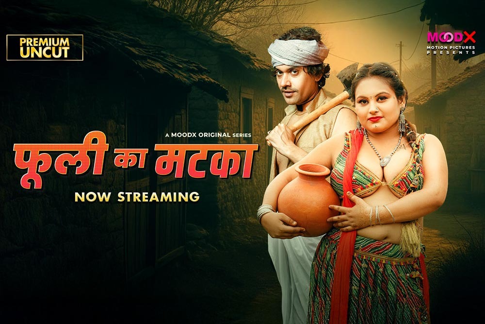 Phuli Ka Matka